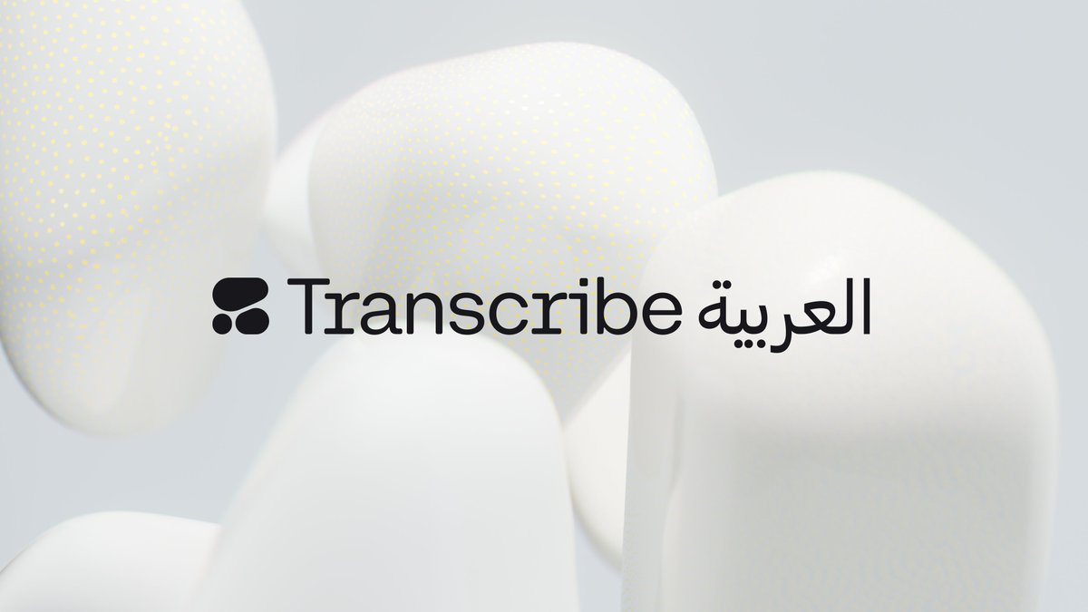 Transcribe العربية